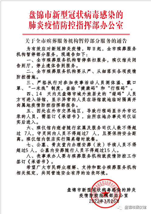 微信图片_20230221094058.png
